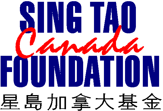 Sing Tao Canada Foundation